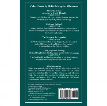 Hebrew Language Studies: Building Blocks of the Soul - Insights on Letters and Words