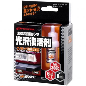 soft99 3131 Nano Hard Plastic Coat Trial Pack, 8 ml