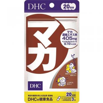 DHC Comprehensive Maca Supplement - 20-Day Supply, 60 Tablets