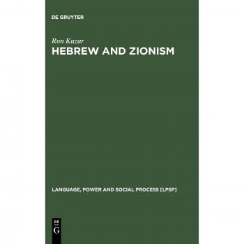 Hebrew and Zionism: A Comprehensive Study by Walter Degruyter, Inc