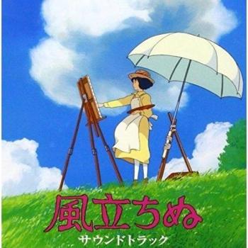 Kaze Tachinu Soundtrack