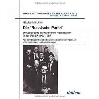 La Partido Ruso: La Movilización de los Nacionalistas Rusos en la URSS 1953-1985 (Política y Sociedad Soviética y Post-Soviética)