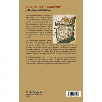 Introducción a la Astronomía por Theodore Metochites: Stoicheiosis Astronomike 1.5-30