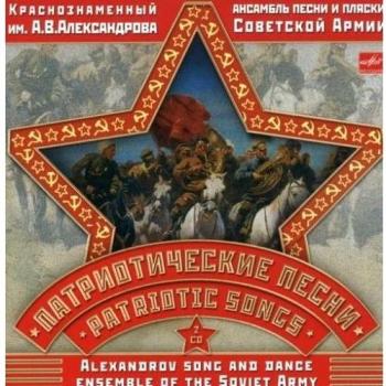 Patriot Songs