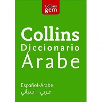 Diccionario Árabe - COLLINS