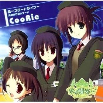 Kaze Start Line-PC Game Jokyokaishi