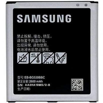 Batería de Ión de Litio 2600mAh para Samsung Galaxy J5 EB-BG530CBEGWW