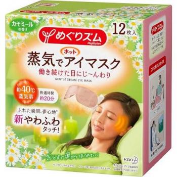 Kao MegRhythm Chamomile Gentle Steam Eye Mask - 12 Sheets