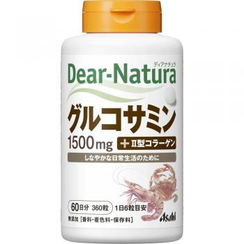 Dear-Natura Glucosamine with Type II Collagen - 360 Capsules for Joint Health