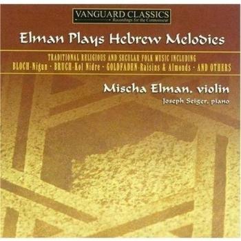 Elman Plays Hebrew Melodies