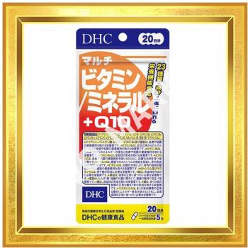 DHC Comprehensive Multivitamin & Mineral Supplement with Q10 - 20 Day Supply (Vitamin C, Vitamin D, Iron, Folic Acid, Zinc)