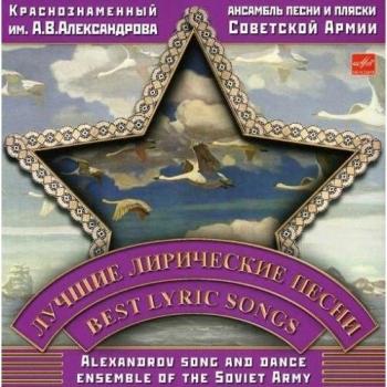 Best Lyrical Songs
