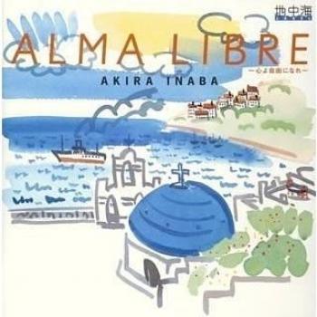 Alma Libre