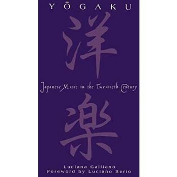 Yogaku: Japanese Music in the 20th Century