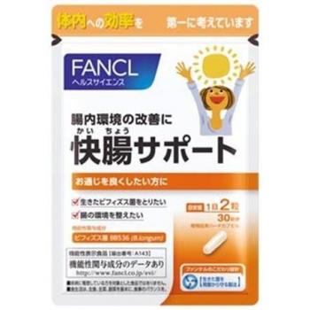 Natural Biotics Intestinal Support 30-Day Capsules