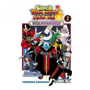Bola de Drac Heroes nº 02/02 - Yoshitaka Nagayama