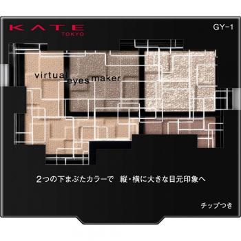 Kanebo Kate Virtual Eyes Maker GY-1 3.3g Eye Makeup Base Color & Shadow