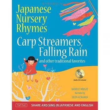 Japanese Nursery Rhymes: Carp Streamers, Falling Rain, and Other Traditional Favorites