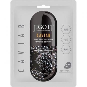 Jigott Real Caviar Extract Facial Ampoule Mask 27 ml - 10 Pack