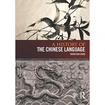 Routledge New York Comprehensive History of the Chinese Language
