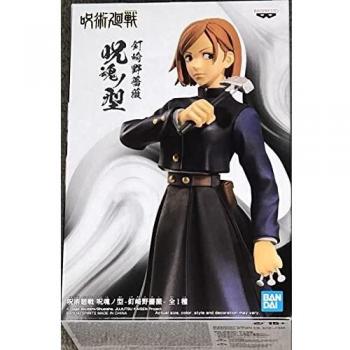 Jujutsu Kaisen Nobara Kugisaki Jukon No Kata Statue - 14cm Banpresto