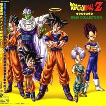 BGM Collection