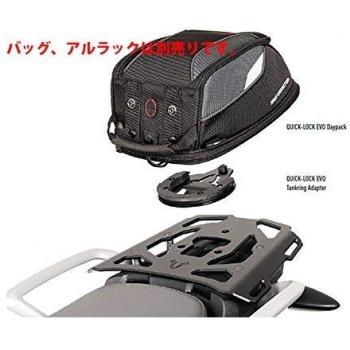 SW-Motech EVO - Anilla para portaequipajes de Aluminio, Color Negro