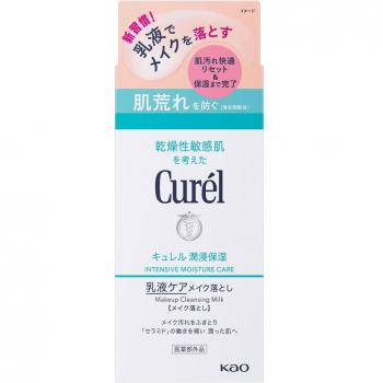 KAO Curel 200ml Moisturizing Makeup Remover Lotion for Face Care
