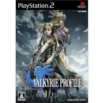 Valkyrie Profile 2 ~ Silmeria ~