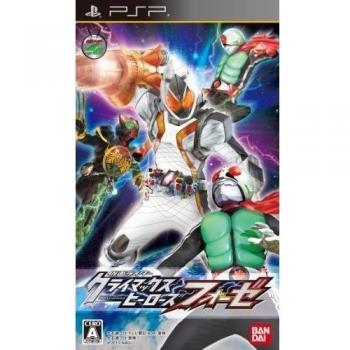 Kamen Rider Kabuto - Zimbio