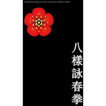 Wing Chun kung-fu de ocho modelos