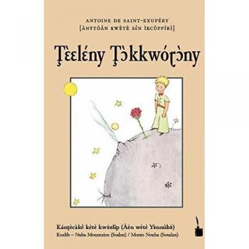 El Principito Koalib (Tintenfass) Edición Especial con Ilustraciones