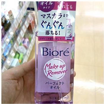 Kao Biore Perfect Cleansing Oil 230ml