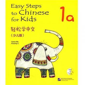 Easy Steps to Chinese for Kids vol.1A - Textbook