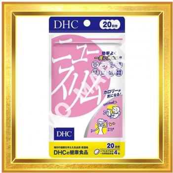 DHC New Slim 20 Days Diet Supplement with Gymnema Melilot (80 Tablets)