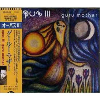 Guru Mother