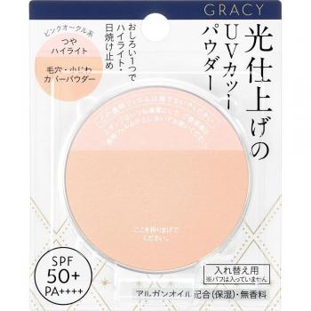 Shiseido Integrate Gracy Light Finish UV Powder SPF 50+ PA++++ Pink Ochre Refill 7.5g