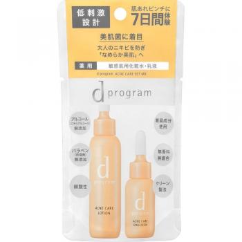 Shiseido dprogram Acne Care Lotion Set MB - 23ml Trial Kit for Acne Treatment