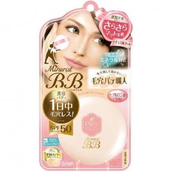 Pore Putty Craftsman Mineral BB Powder Natural Matte 65g