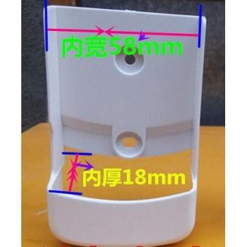 Soporte de Control Remoto Montado en Pared para TV, DVD y Aire Acondicionado 58mm * 18mm (2.28in * 0.70in)