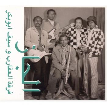 jazz jazz jazz the scorpions & saif abu