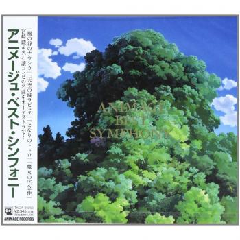 Animage Best Symphony Import Edition