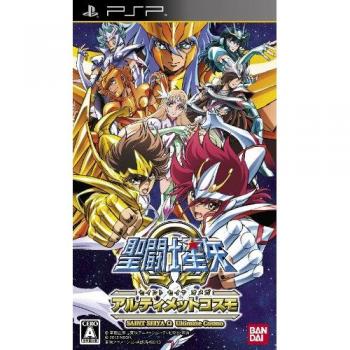 Saint Seiya Omega Ultimate Cosmos
