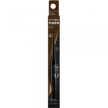 Kanebo Kate Rare Fit Gel Eyeliner Pencil N BR-2 - 0.08g Bitter Brown