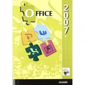 Office 2007