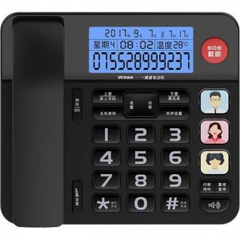 Teléfono de memoria fotográfica con cable y manos libres, 3 botones de foto de un toque, teclado grande y función SOS para ancianos