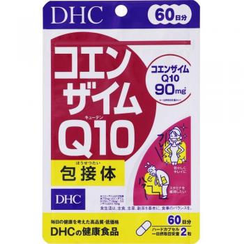 DHC Coenzyme Q10 Health Supplement - 60 Day Supply, Inclusion Complex with 120 Granules
