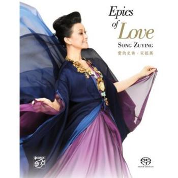 Love Epics: Song Zuying's Romantic Classics