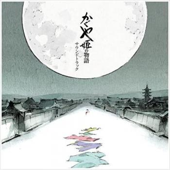 Joe Hisashi [Vinilo]