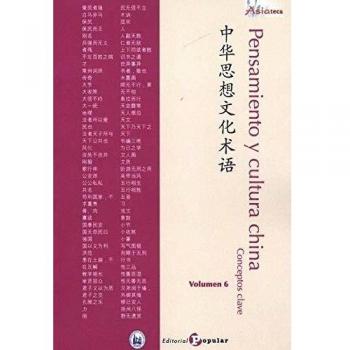 Pensamiento y cultura china. Conceptos clave 6